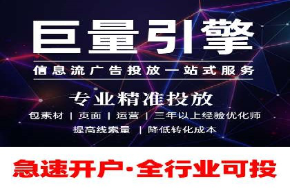 从0到1：打造百度竞价广告爆款案例
